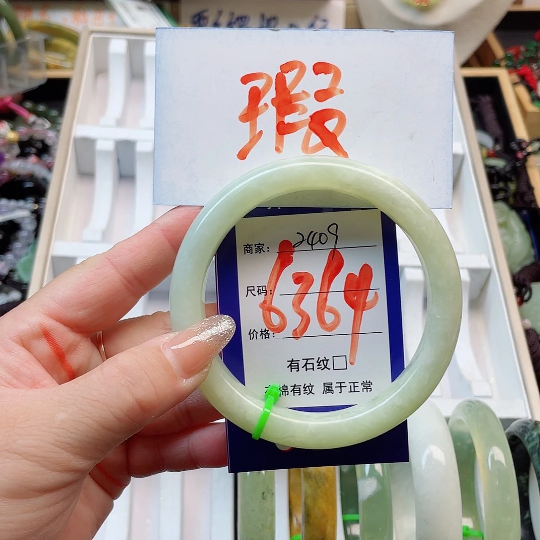 未镶嵌岫玉手镯111