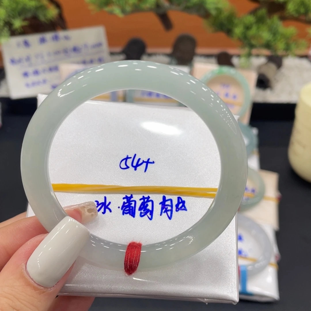 未镶嵌手镯（圆镯）翡翠缅甸翡翠手镯