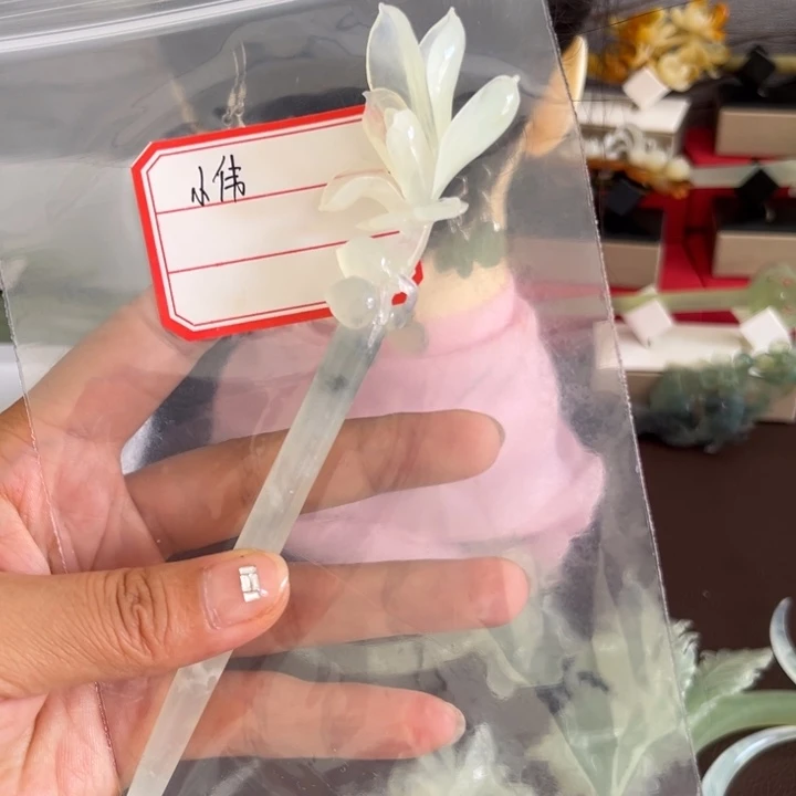 小***伟未镶嵌蛇纹石玉发饰