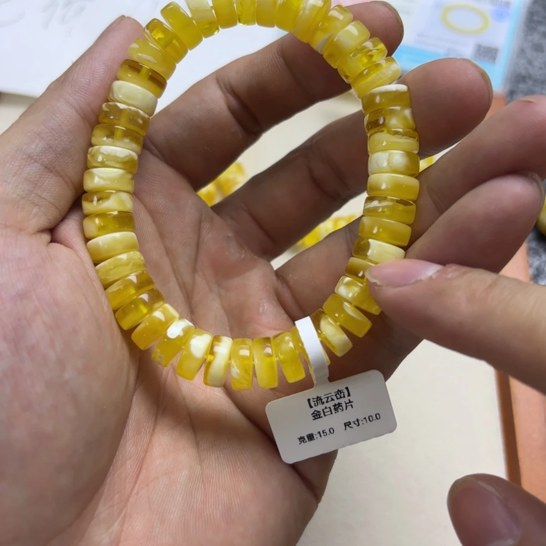 手链琥珀未镶嵌A259