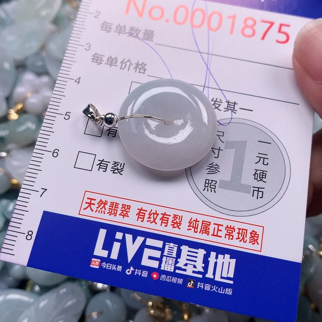 吊坠(不含链)未镶嵌翡翠