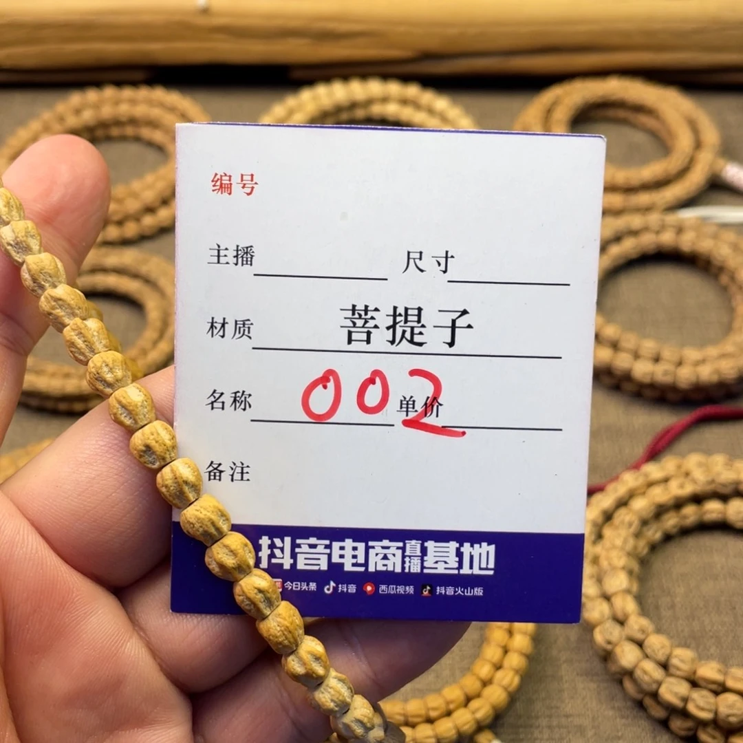 柏香籽/百香籽手串柏香籽热振单圈高桩多棱002