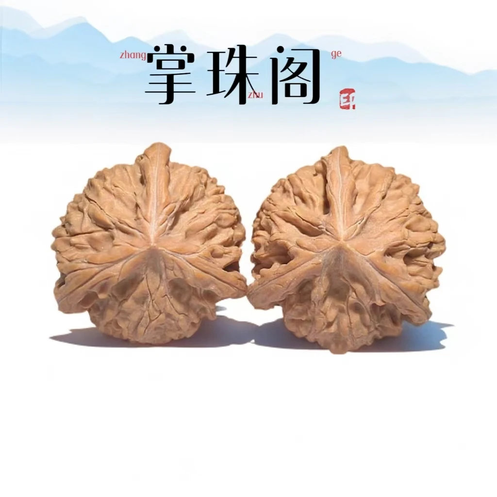 25年头货 文山三棱核桃(全品）