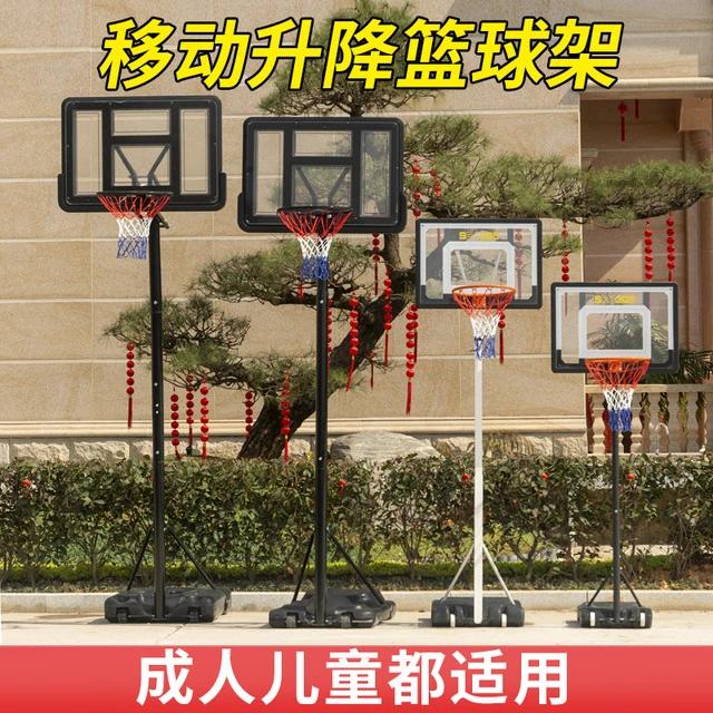 篮球架室内家用可升降移动儿童户外篮球框成人标准室外训练投篮架