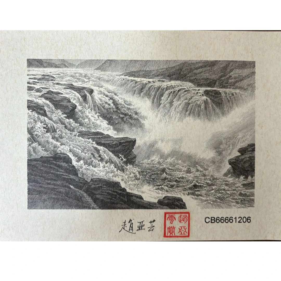 黄河手工凹版雕刻艺术品