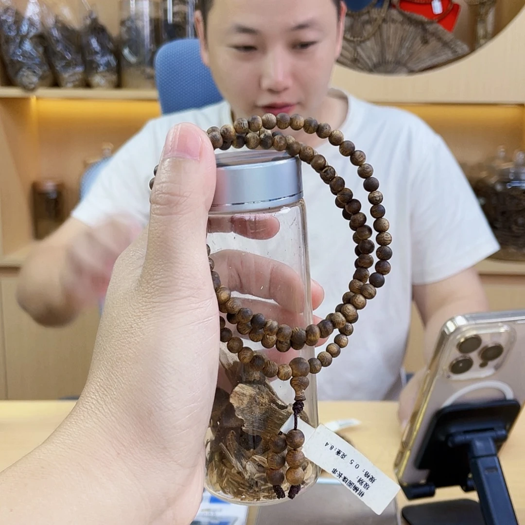 沉香沉香碎屑棋楠乌身圆珠长串0.5/8克多样性发一