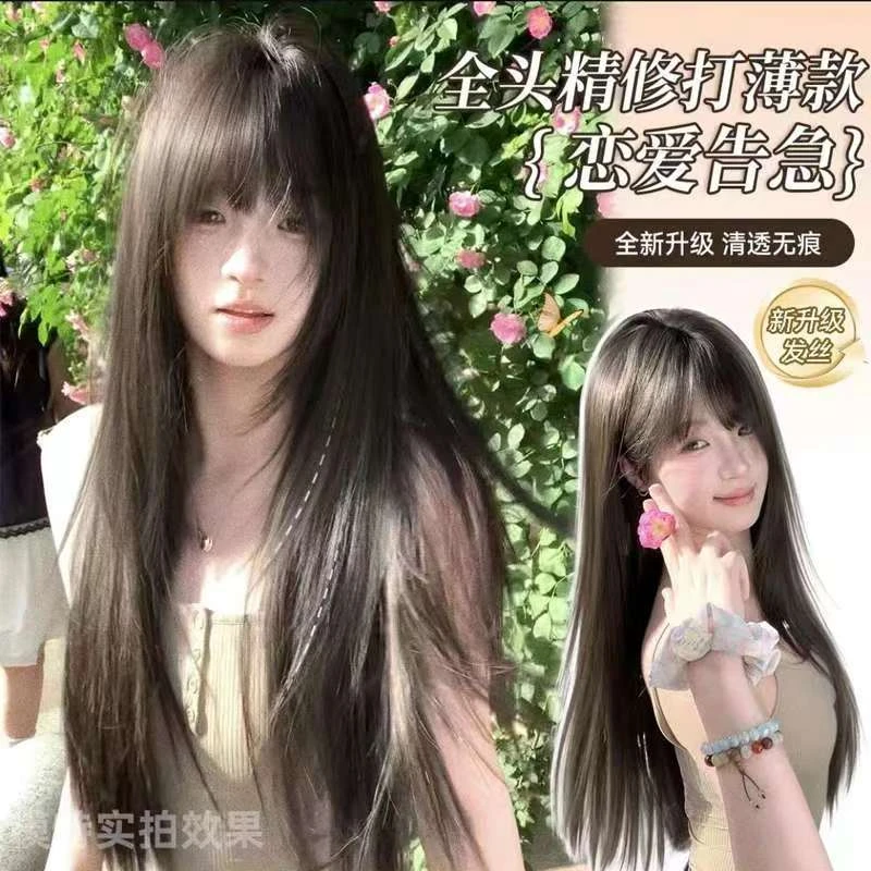 【恋爱告急】主播假发女升级进口丝全精修内鬓角长直发新款全头套