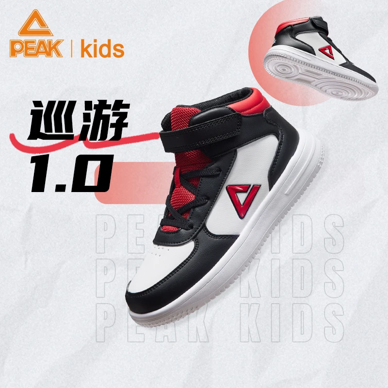 Peak/匹克巡游童鞋儿童高帮板鞋秋冬款皮革面防风保暖时尚运动鞋