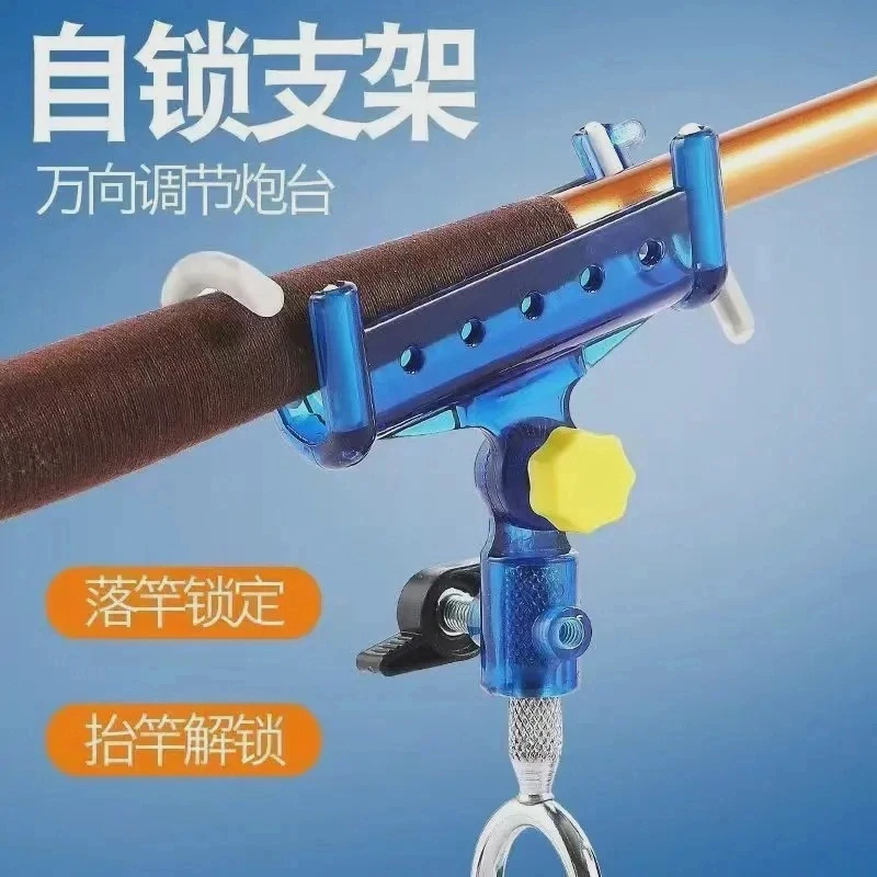 A自锁鱼竿+支架万向地插头自锁炮台支架新款支架架杆手竿海杆两用