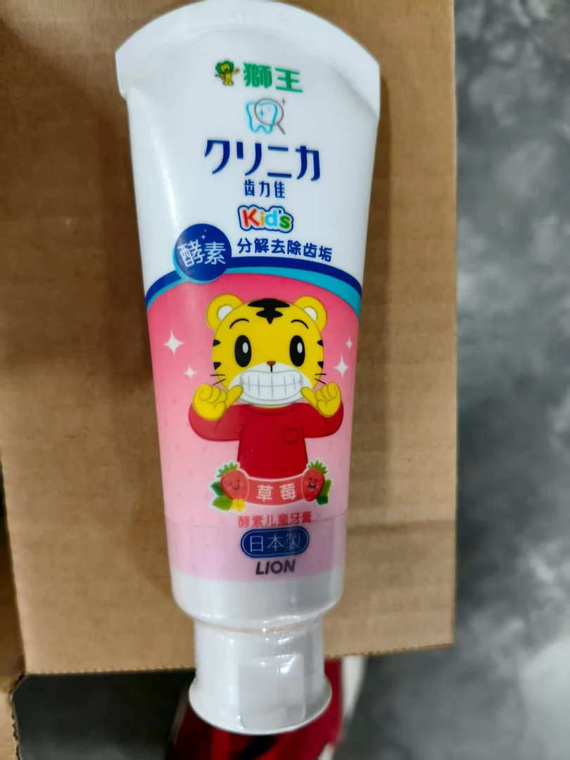 狮王儿童牙膏60g 随机  临期品