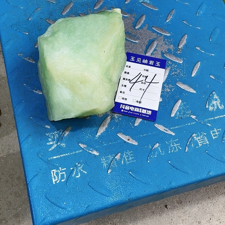 【闪购商品】未镶嵌蛇纹石玉珠宝奇石善**己