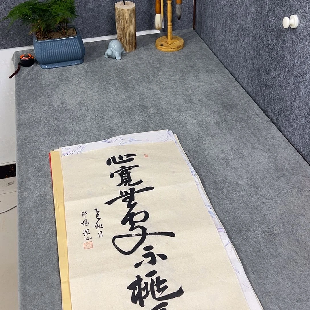 书法书法作品纯手写的