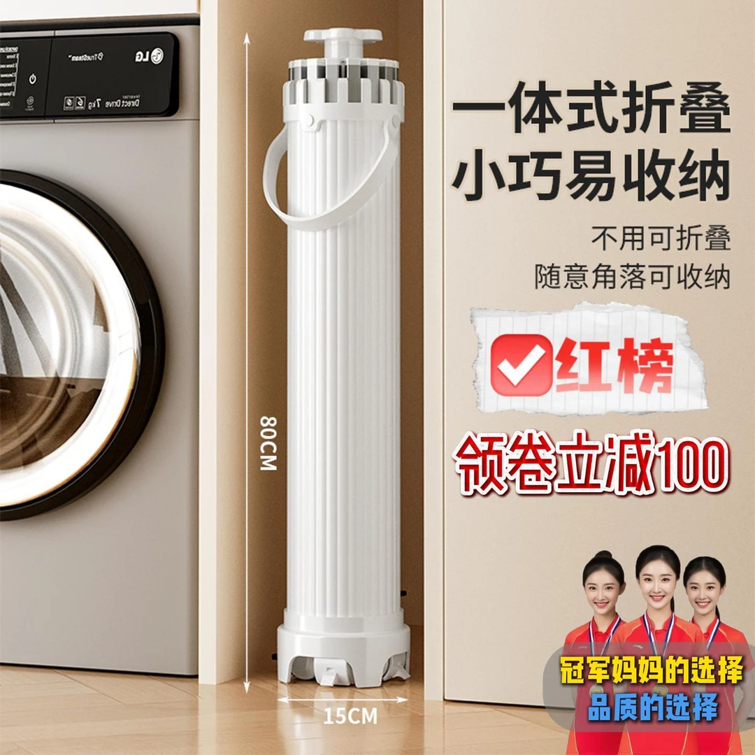 【航空铝】多功能时尚章鱼便捷式落地晾衣架全折叠免安装可移动