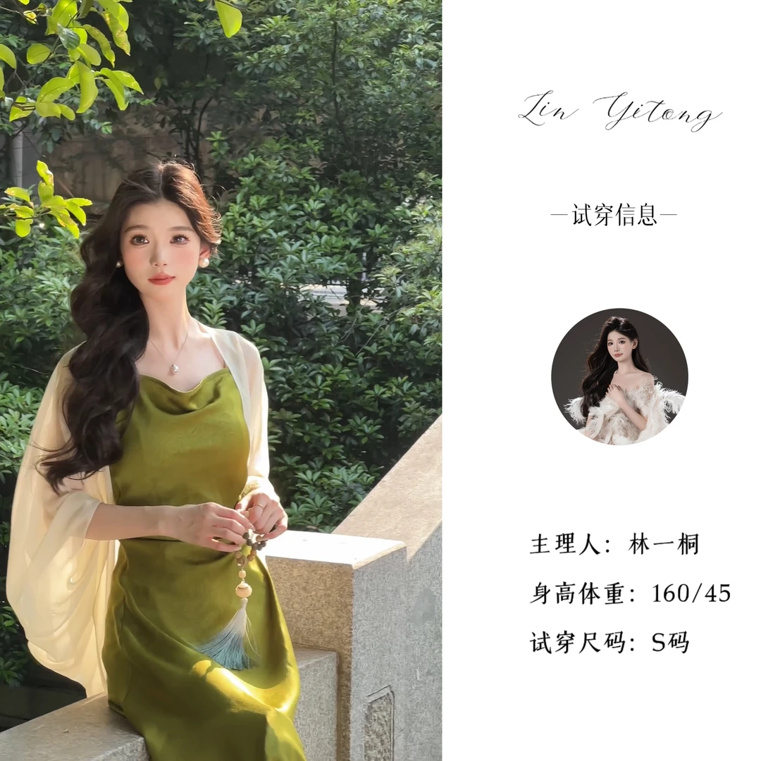 【一桐】高品质时尚百搭吊带裙+法式淑女慵懒风雪纺开衫F52FLQ084