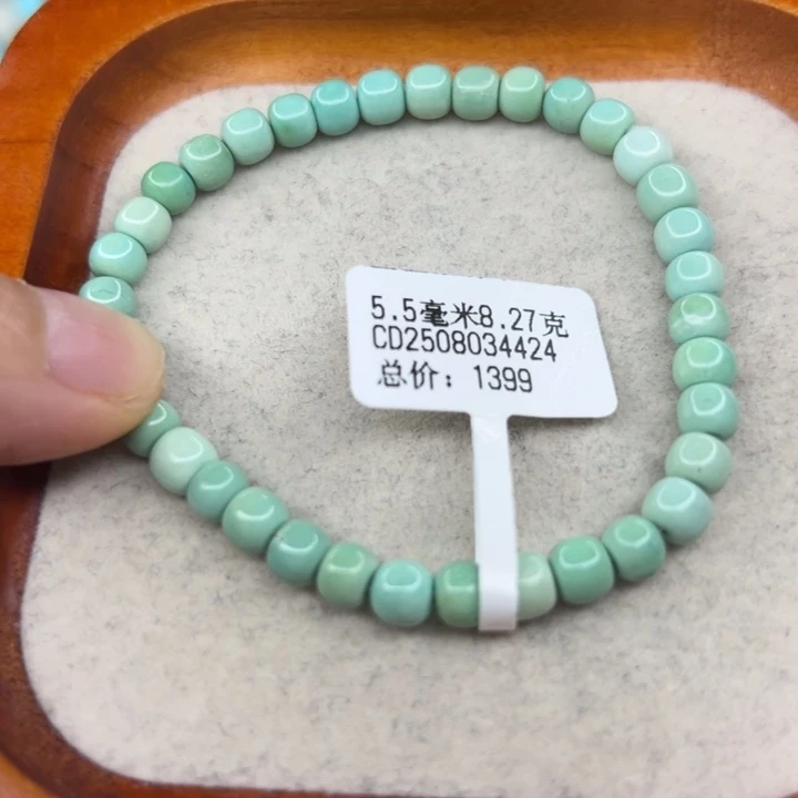 绿松石未镶嵌珠宝半成品