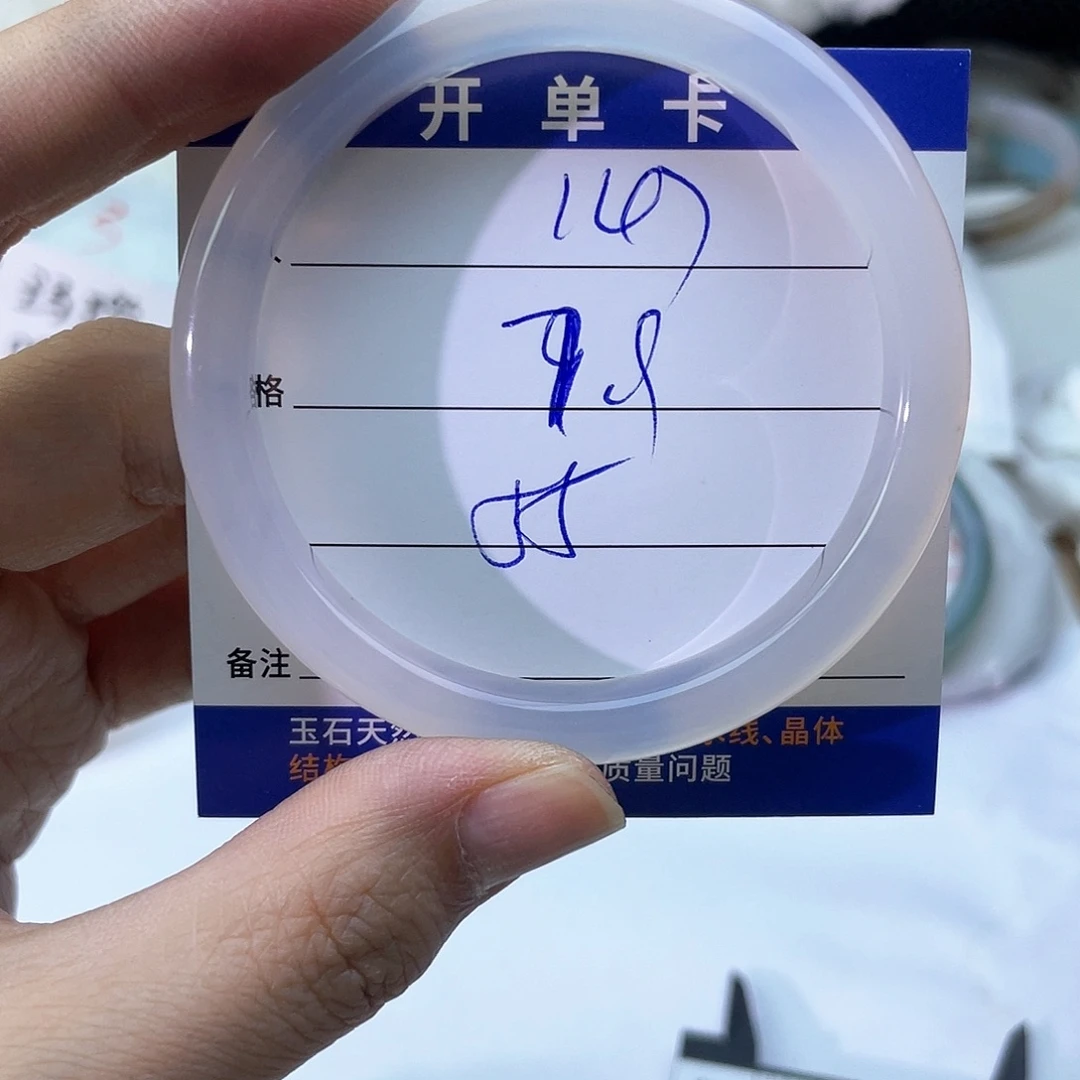 玛瑙/玉髓未镶嵌手镯147