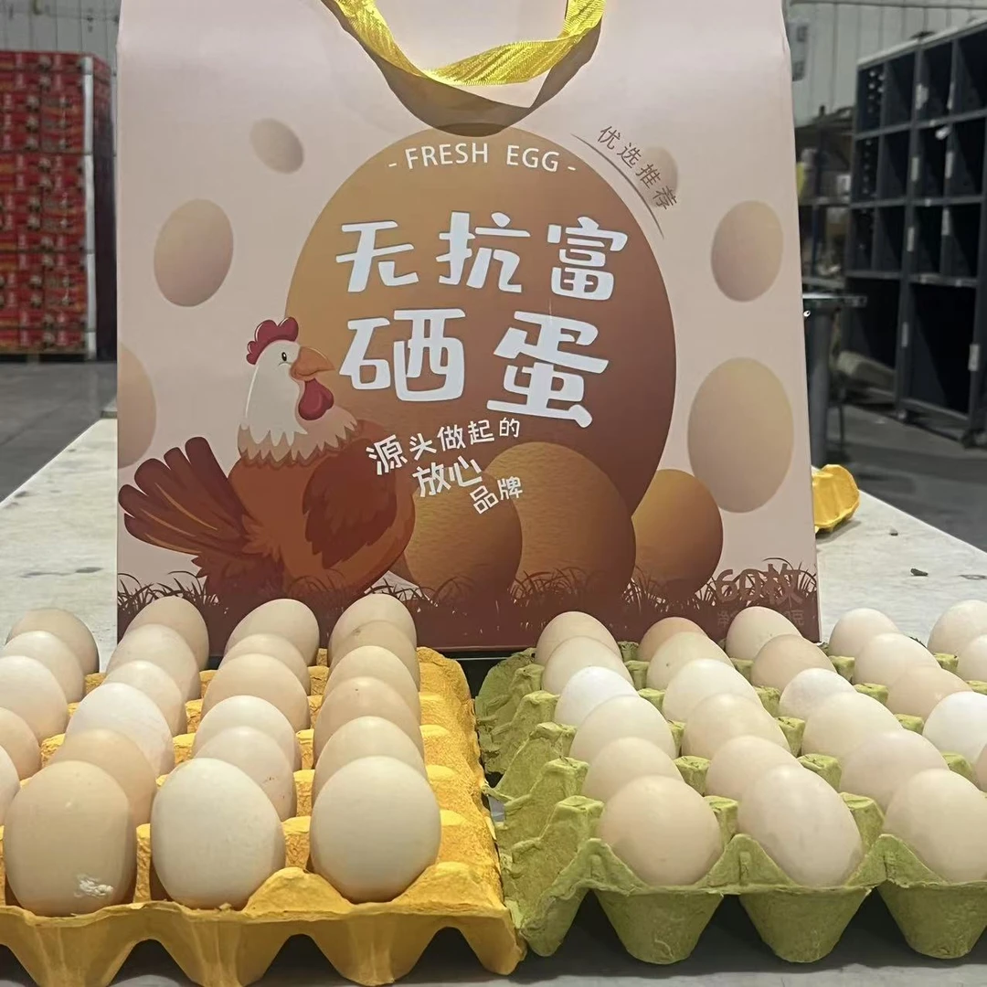 【礼盒】【Z】新到的富硒鸡蛋（箱/60枚）仅限太原六城区榆次可拍