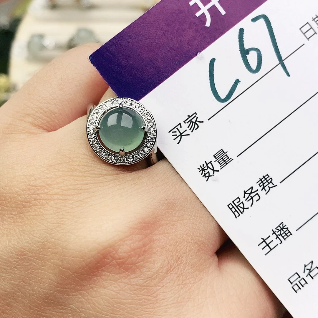 未镶嵌戒指翡翠1111111111
