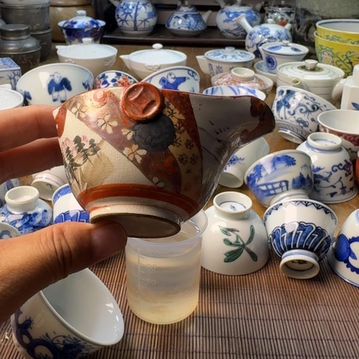 青花瓷器杯子茶具