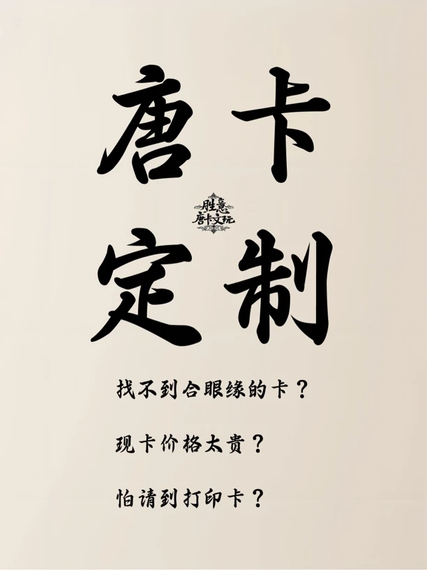 定制唐卡链接 拍前咨询客服