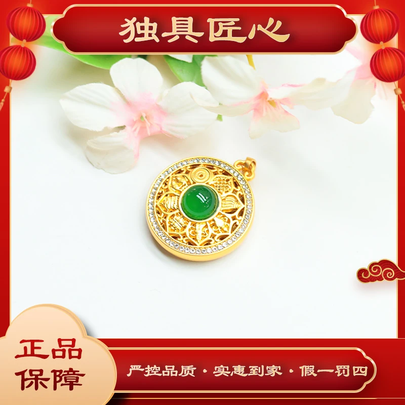 天然玉石 DMH304-4时尚甄选款 珠宝吊坠 多样性发其一