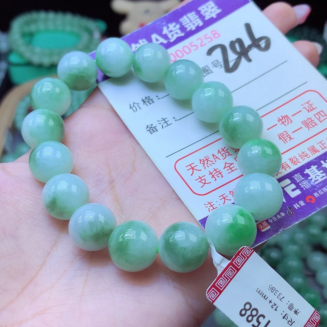 毛衣链未镶嵌翡翠12+