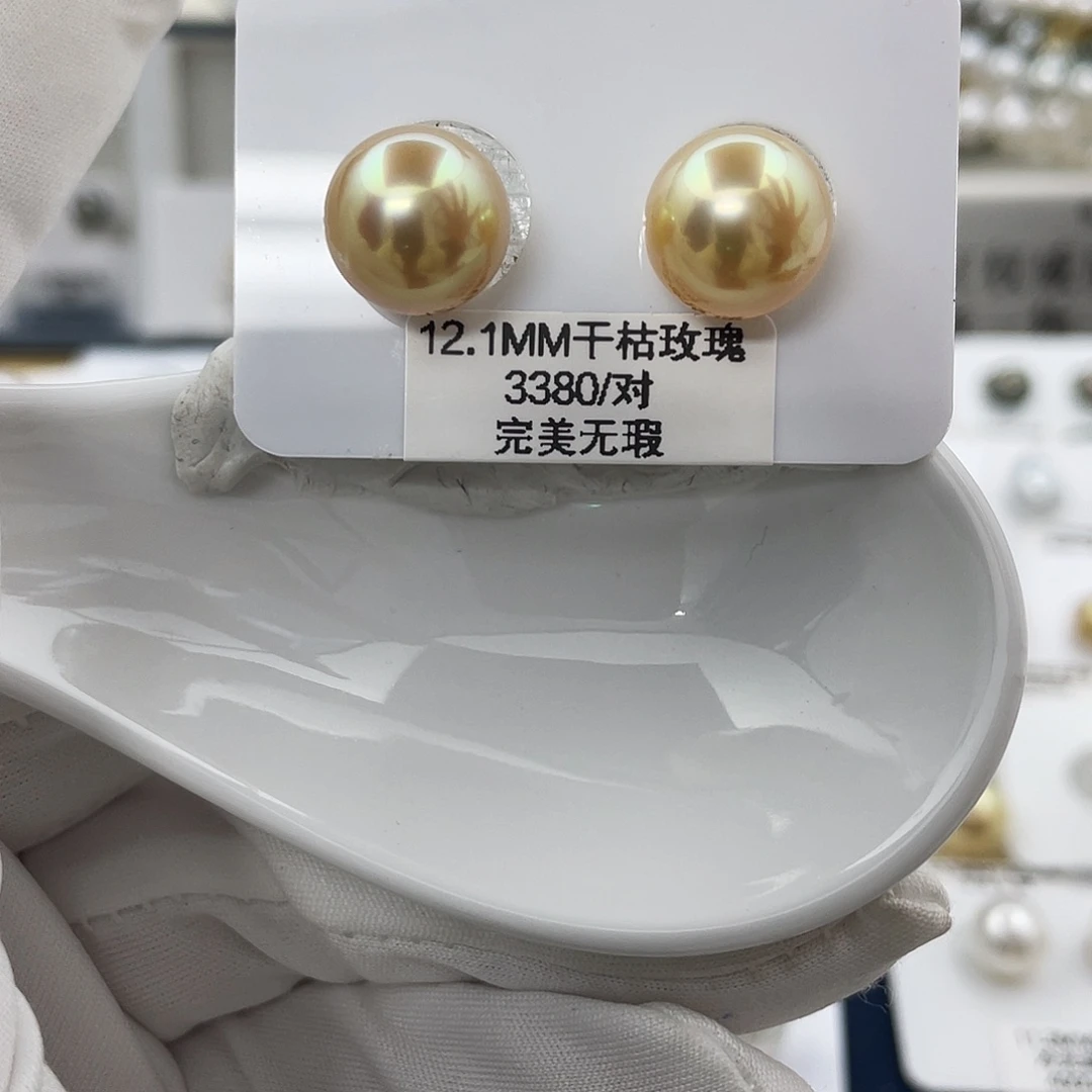 裸珠海水珍珠未镶嵌12.1mm干枯玫瑰