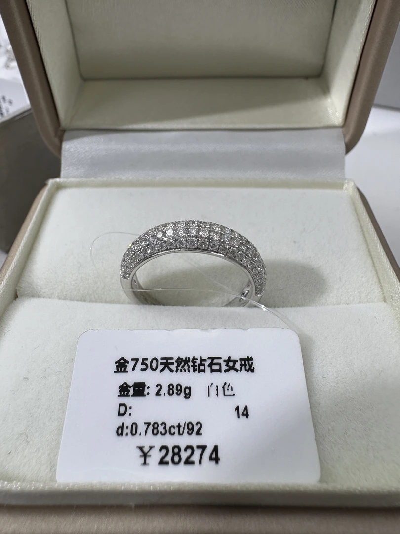 18k金78.3分泥鳅背圈圈排戒14圈口天然钻石戒指A19010102