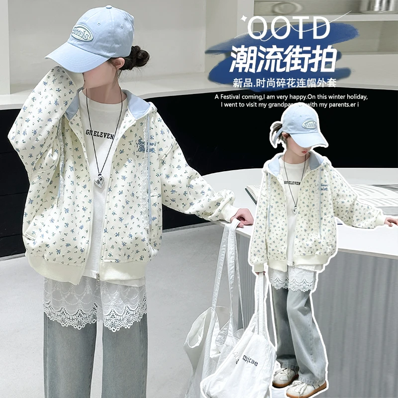 女大童秋装连帽外套2025新款初中生洋气甜美碎花上衣女孩春秋外衣