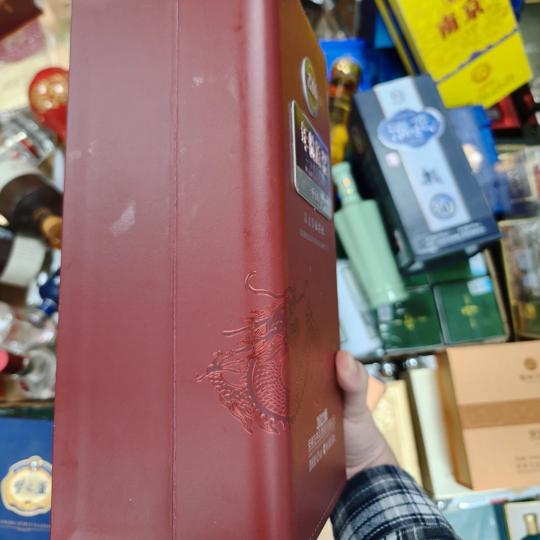 孤品16福利白酒纸盒包装盒子