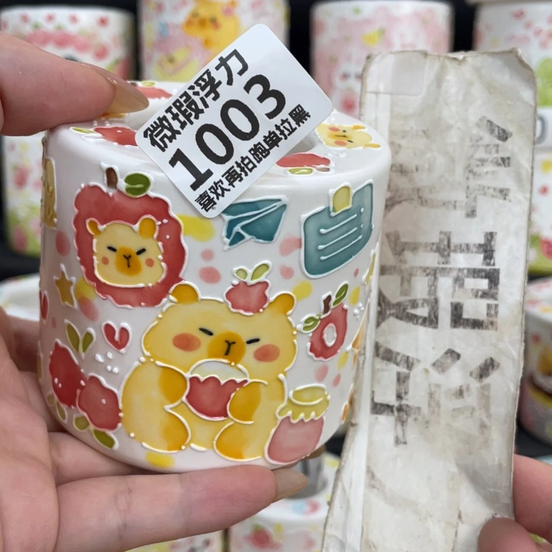 1003 嘟嘟嘟嘟嘟嘟嘟嘟嘟的