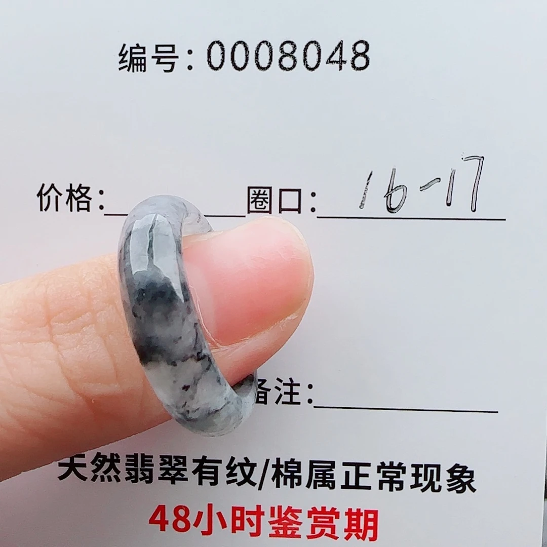 翡翠未镶嵌戒指翡翠