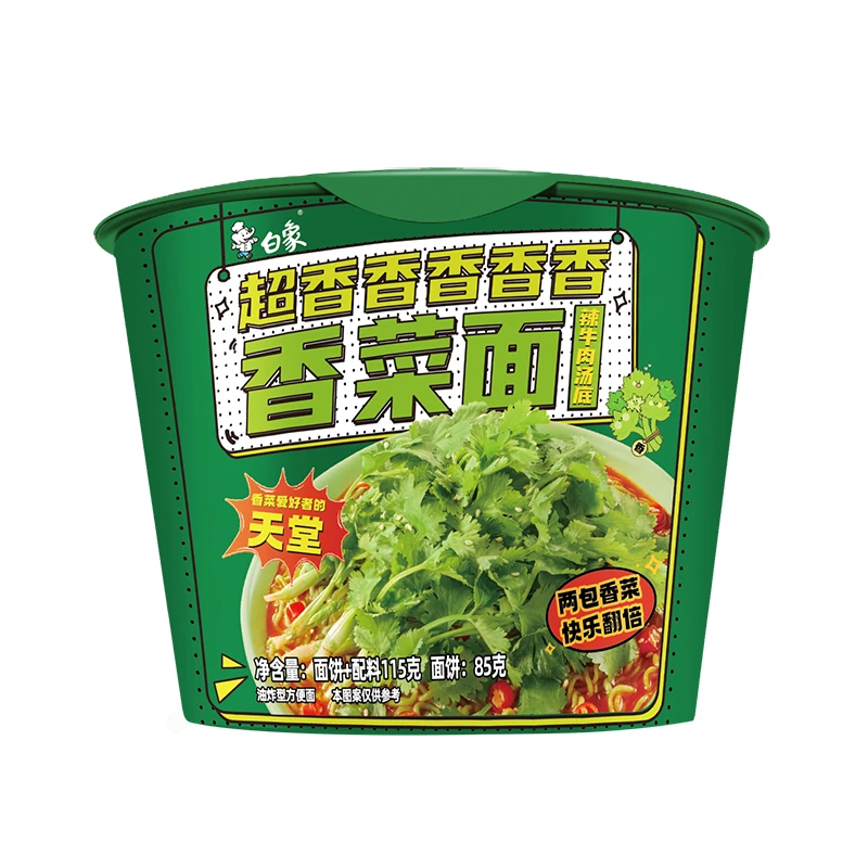 白象极致香菜面（两款包装规格选择）