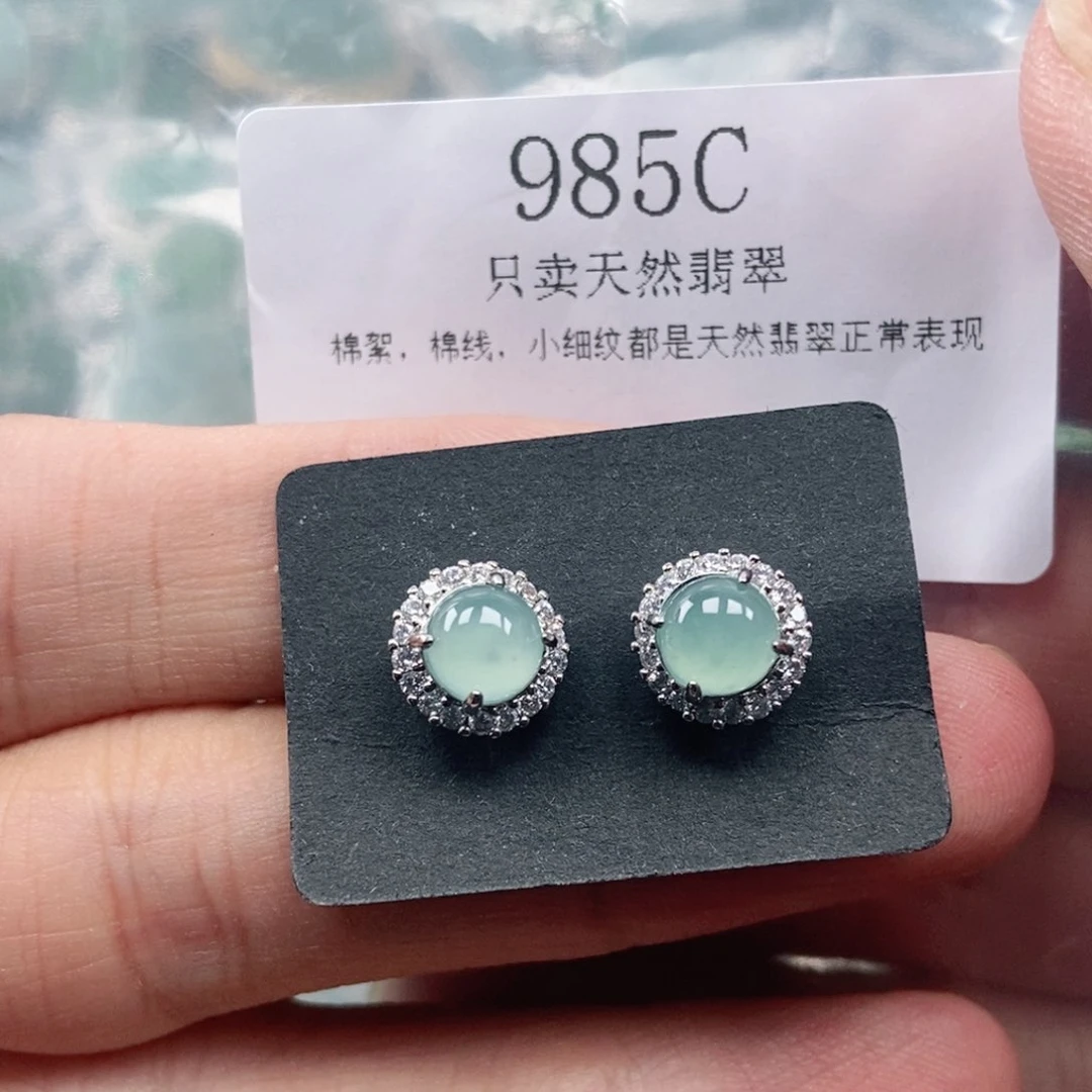 【闪购商品】颈饰未镶嵌翡翠