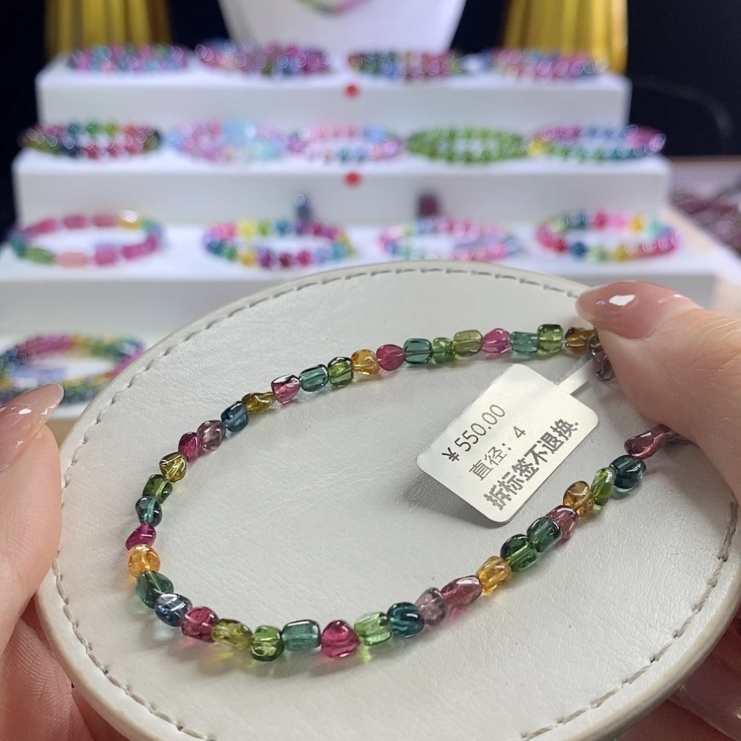 未镶嵌手链碧玺糖豆