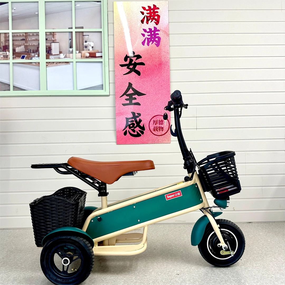 【旗舰正品】小蛙款全新迷你电动车三轮车可带人老人代步折叠电瓶车