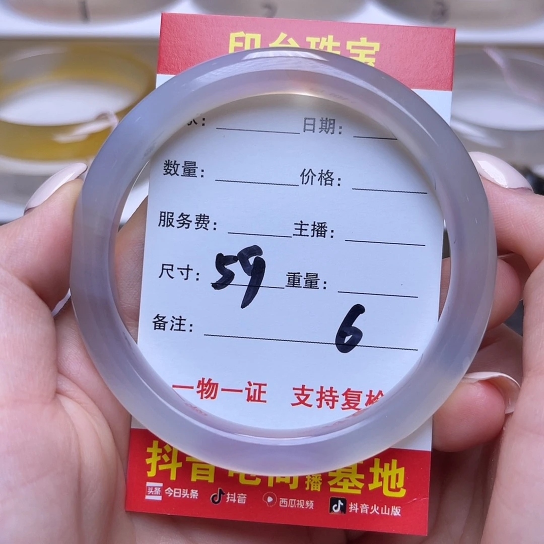 未镶嵌手串玛瑙/玉髓