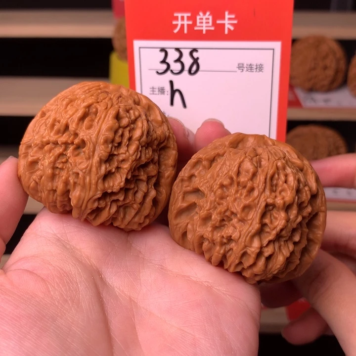 核桃43+南疆石338号