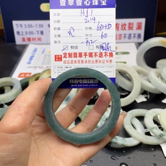 【闪购商品】定制翡翠翡翠未镶嵌H*1