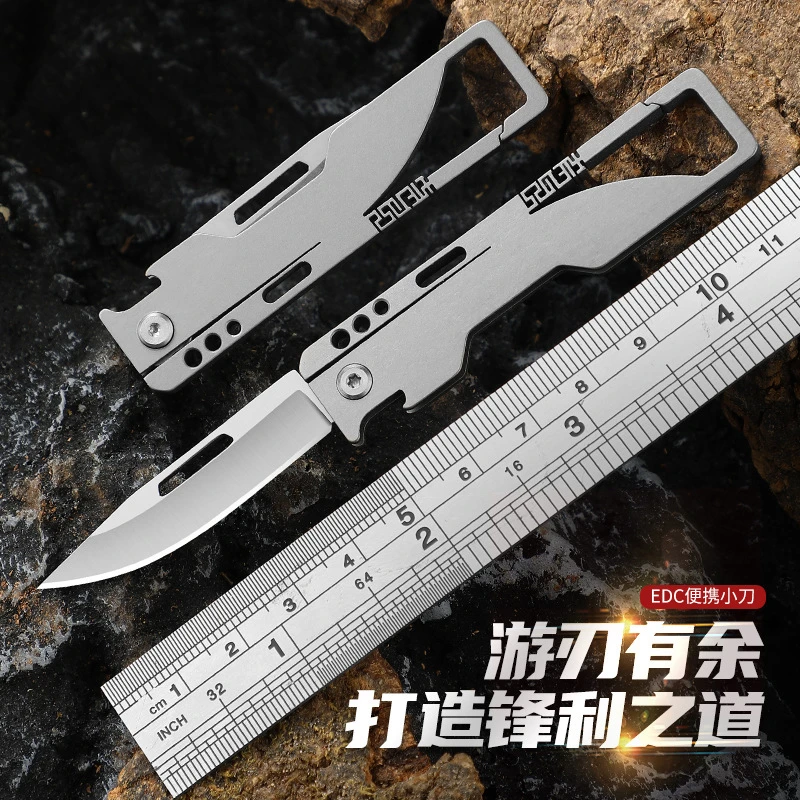 日本进口锋利钛合金EDC迷你折叠小刀钥匙扣多功能便携户外水果刀