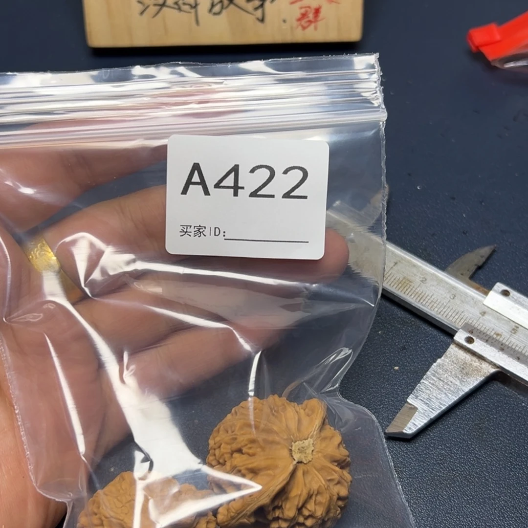 手串/手链核桃哈哈哈哈