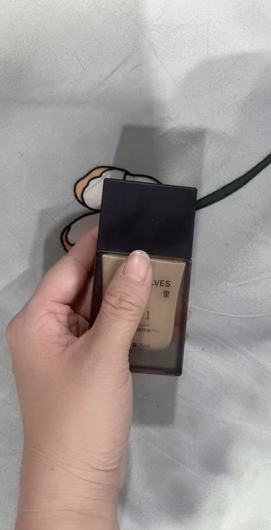 粉底液 方保真保证