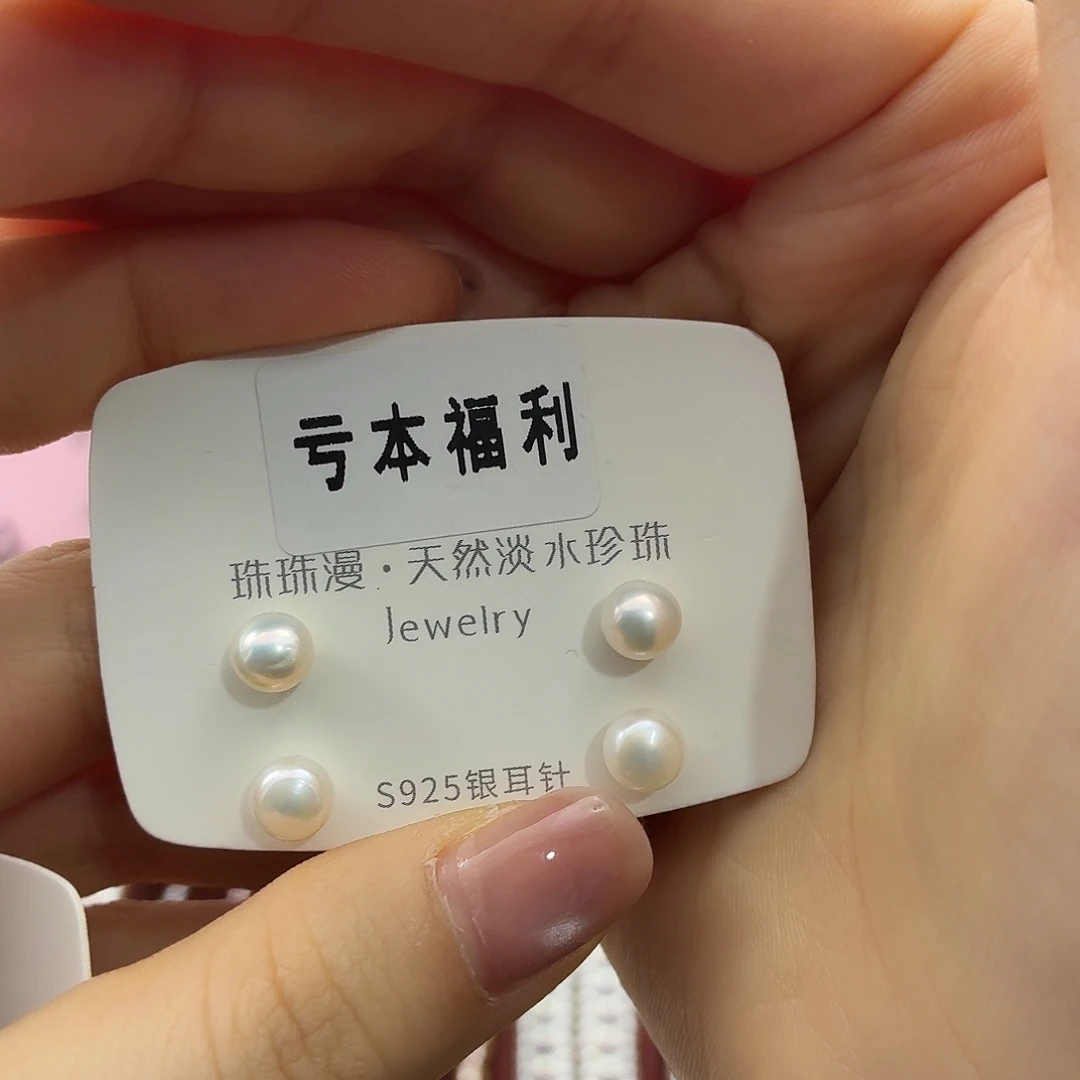 欧***伊银S925镶嵌耳饰淡水珍珠73微暇