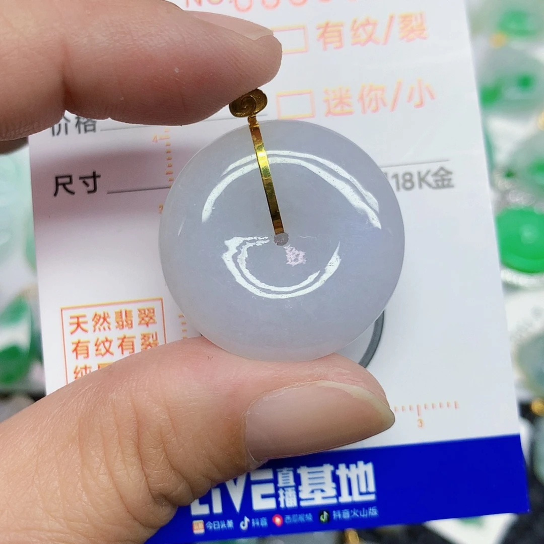 翡翠18K金镶嵌颈饰3466785