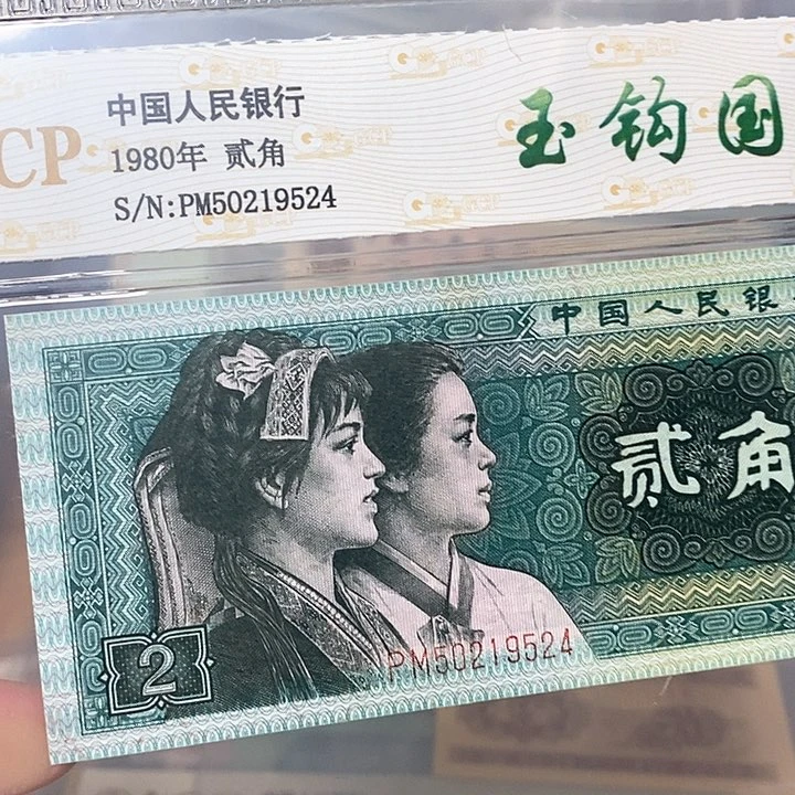 玉勾国50219524，，，，，，