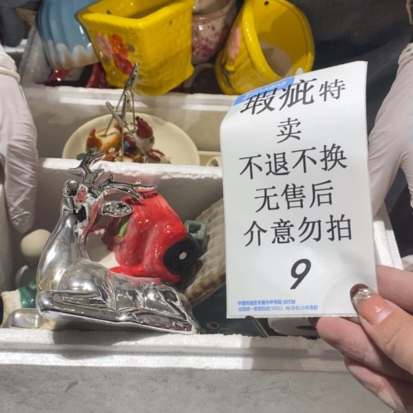 【闪购商品】摆件身****源陶瓷摆件瑕疵特卖