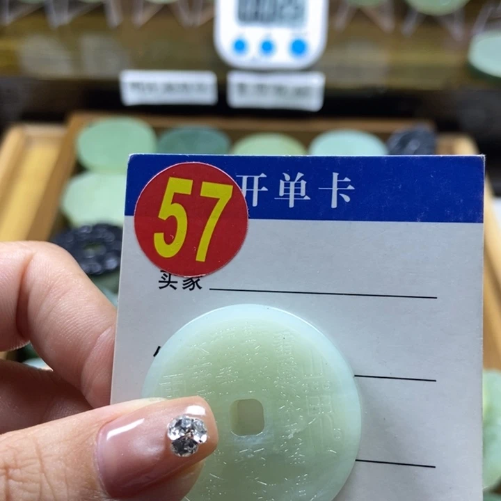 蛇纹石玉未镶嵌挂件福*