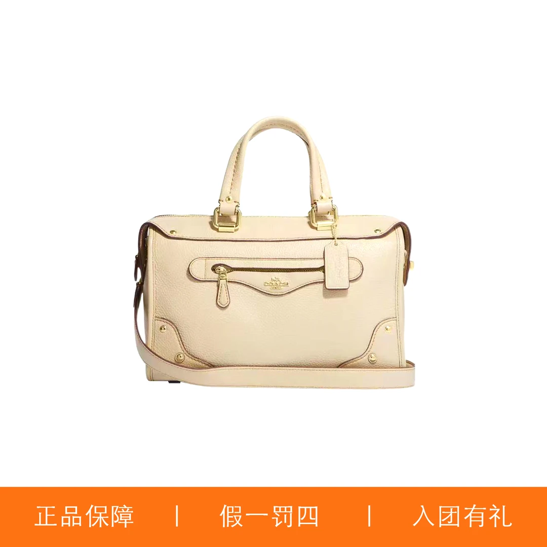 蔻驰米白色机车波士顿包/JMKK60/30X19X15