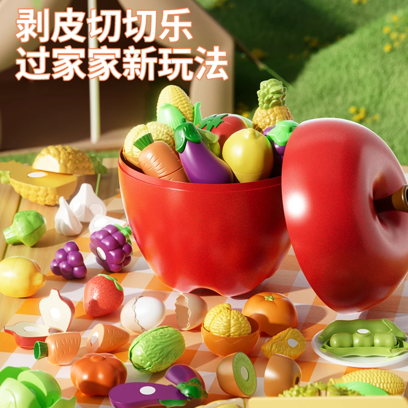 儿童水果切切乐可剥宝宝1一3岁玩具小孩婴儿可啃咬仿真榴莲蔬菜女