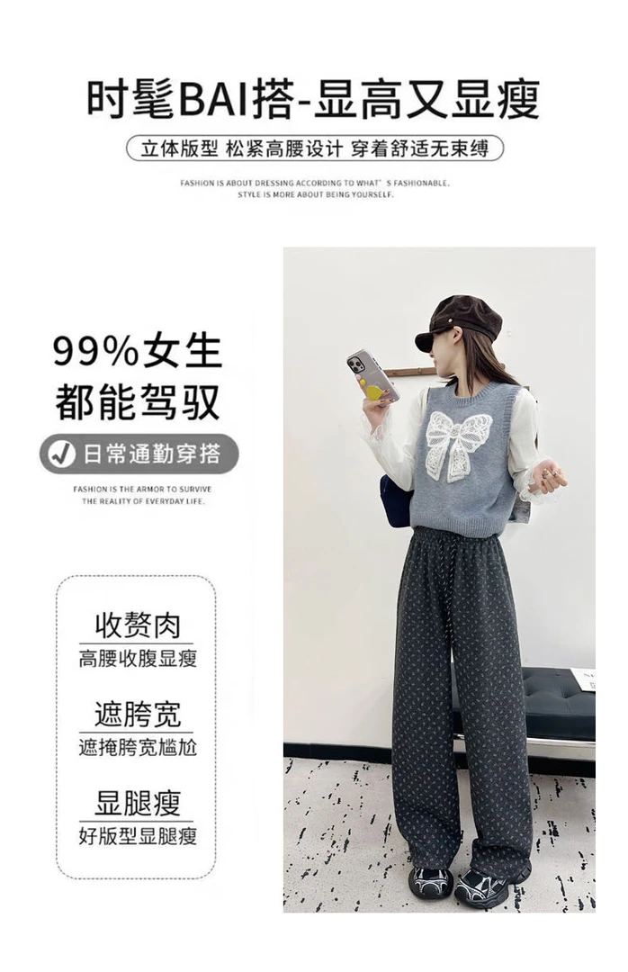 女士加绒小碎花直筒裤  623#